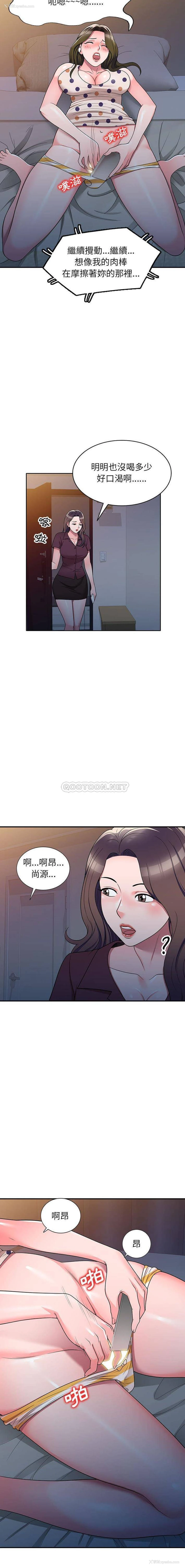 8P - 一对一家教课