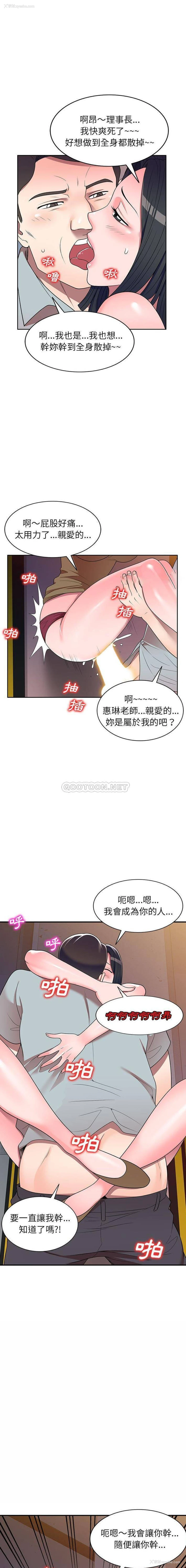 12P - 一对一家教课