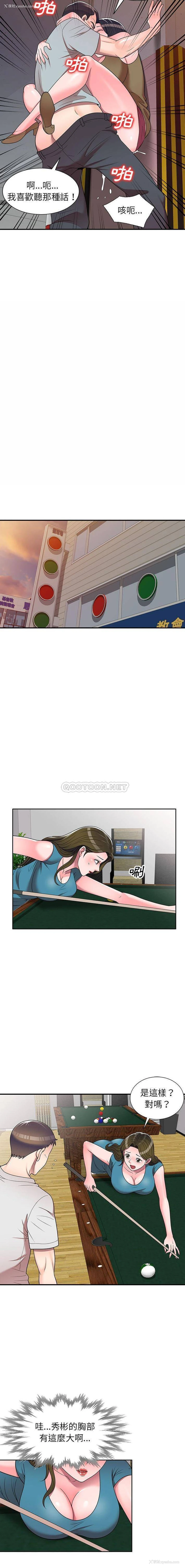 13P - 一对一家教课