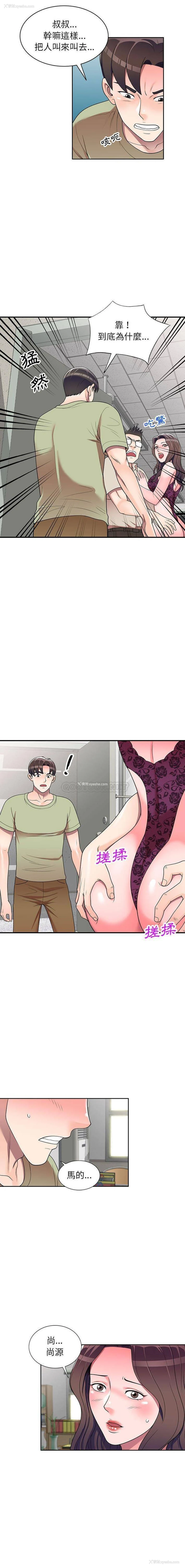 3P - 一对一家教课