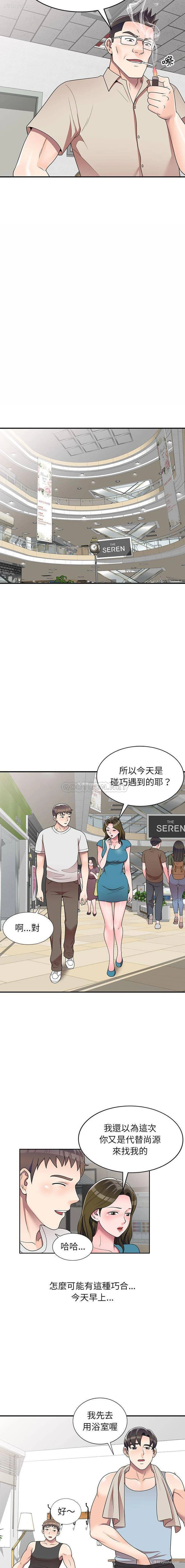 5P - 一对一家教课