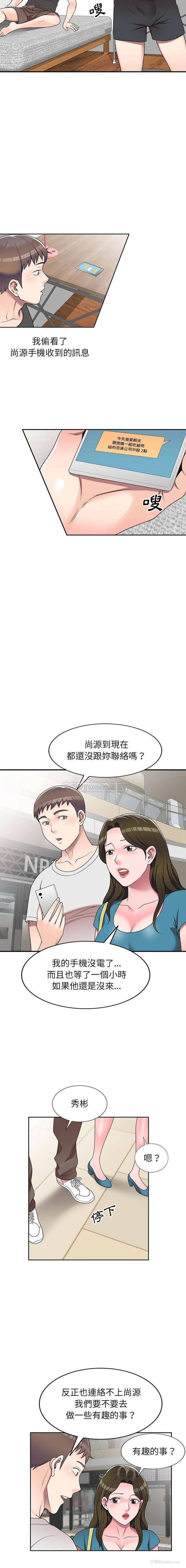 6P - 一对一家教课