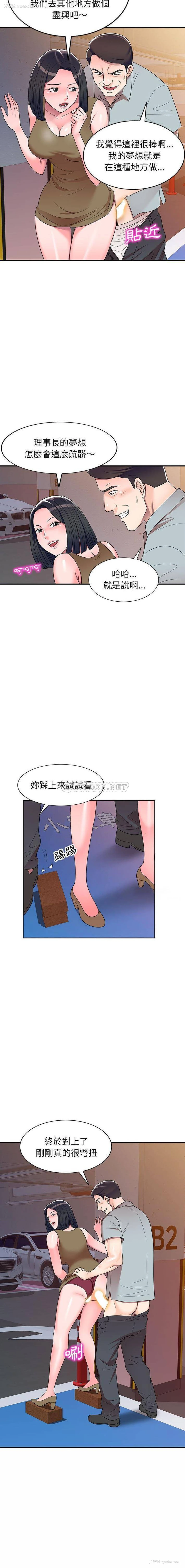 9P - 一对一家教课