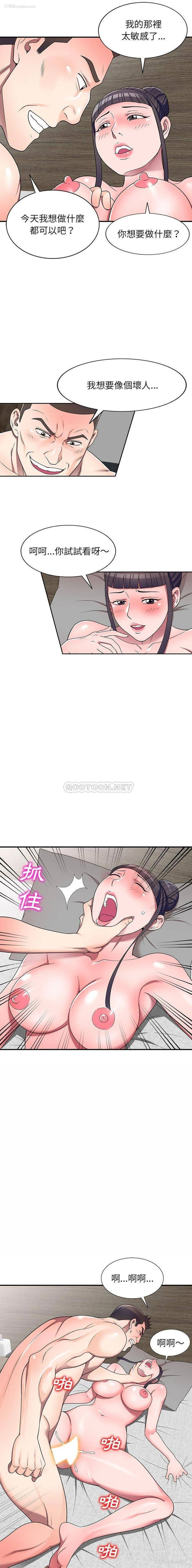 12P - 一对一家教课