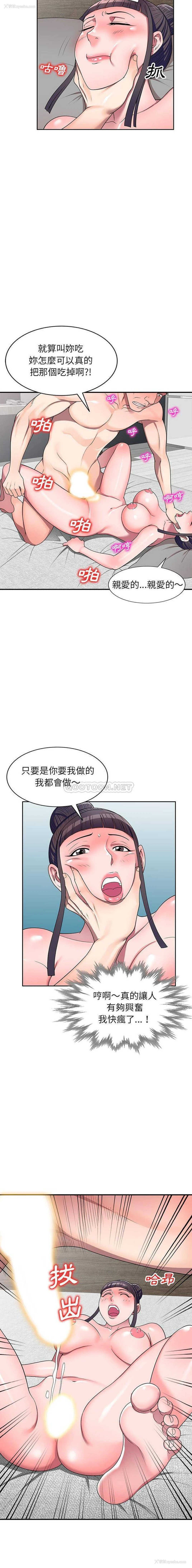 14P - 一对一家教课