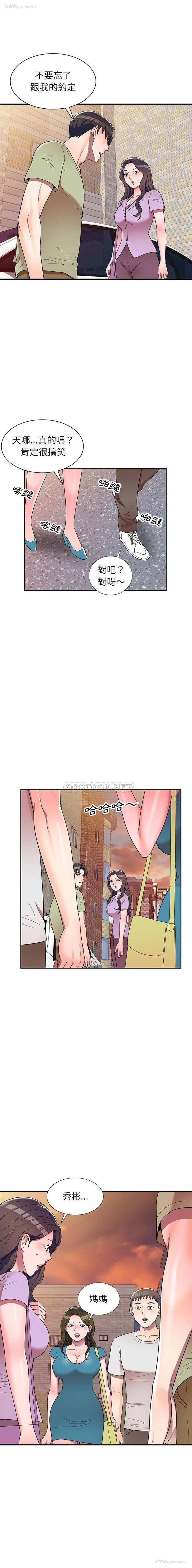 1P - 一对一家教课