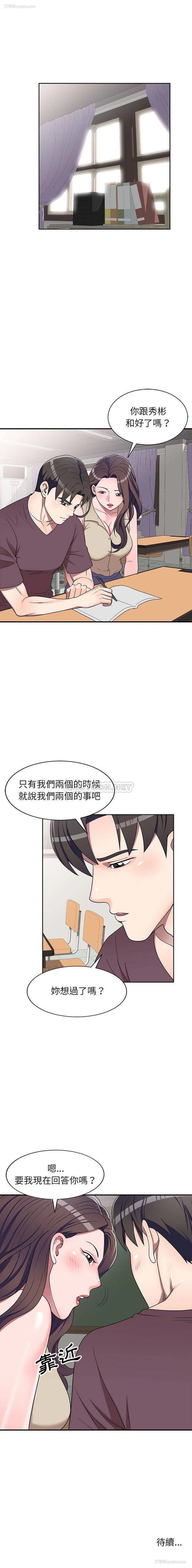16P - 一对一家教课