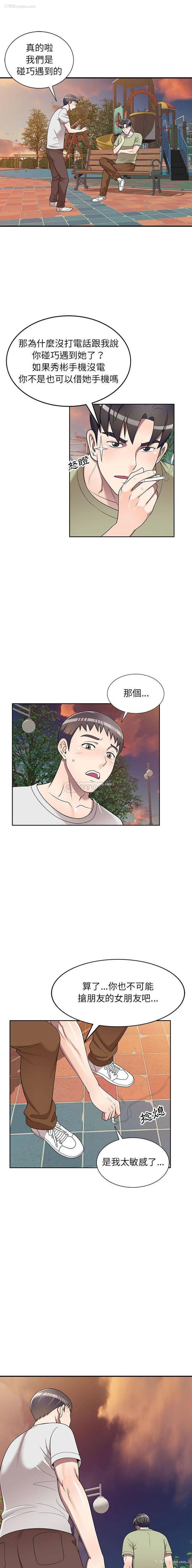 4P - 一对一家教课
