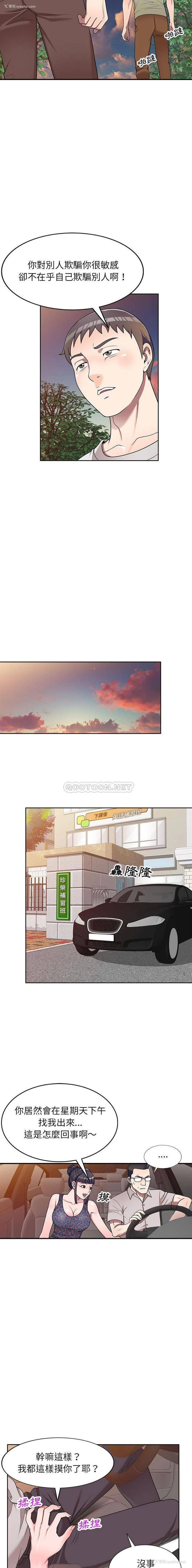 5P - 一对一家教课