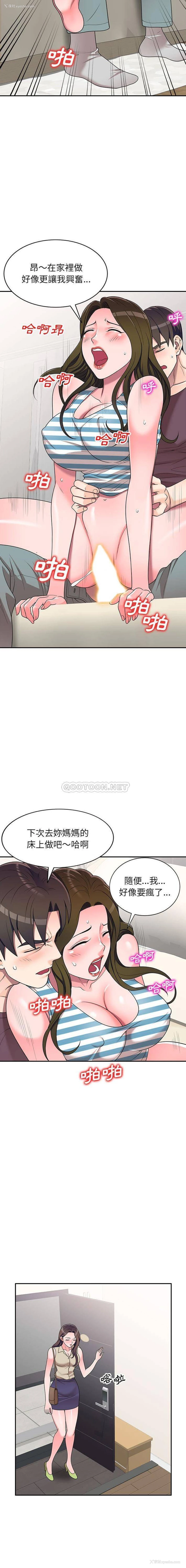 14P - 一对一家教课