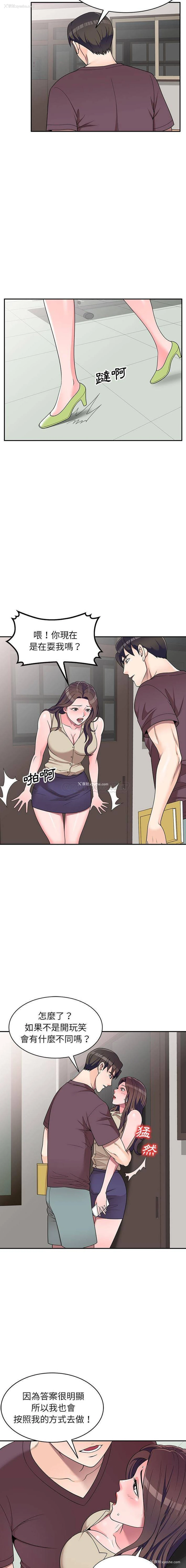 3P - 一对一家教课