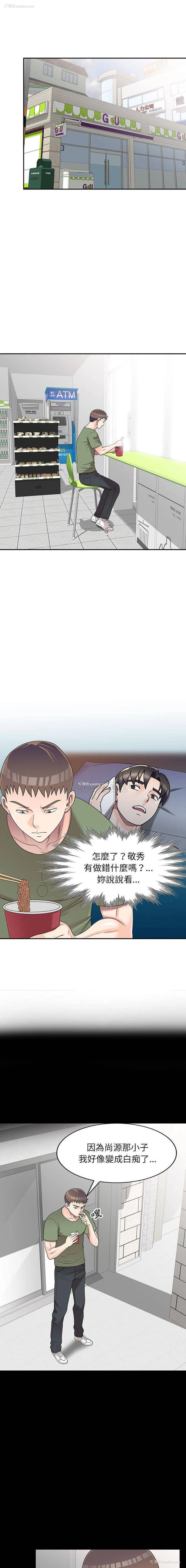 5P - 一对一家教课