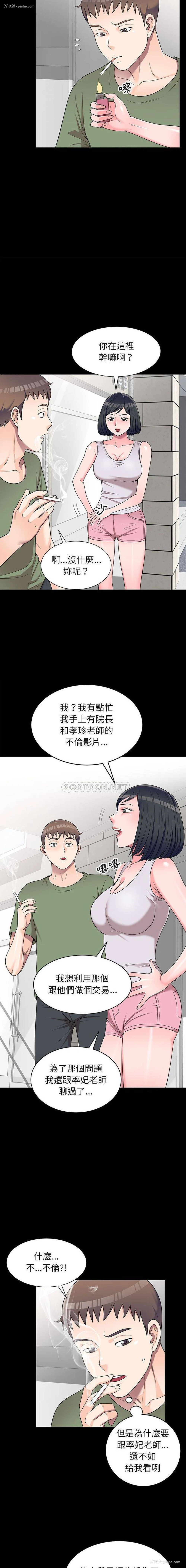 6P - 一对一家教课