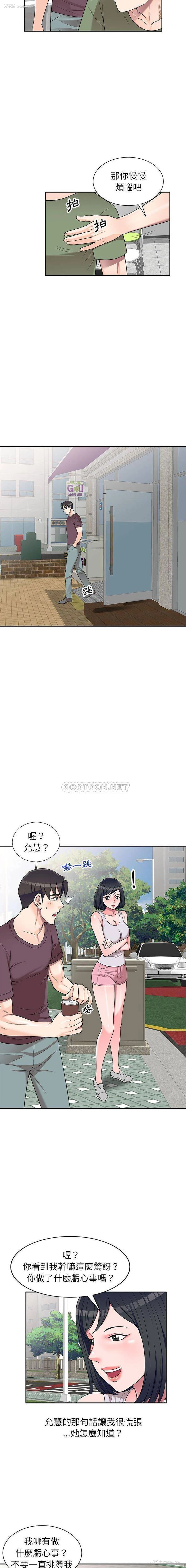8P - 一对一家教课