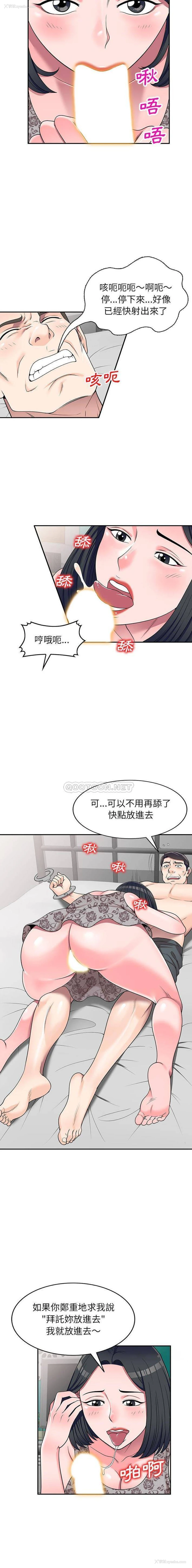 13P - 一对一家教课