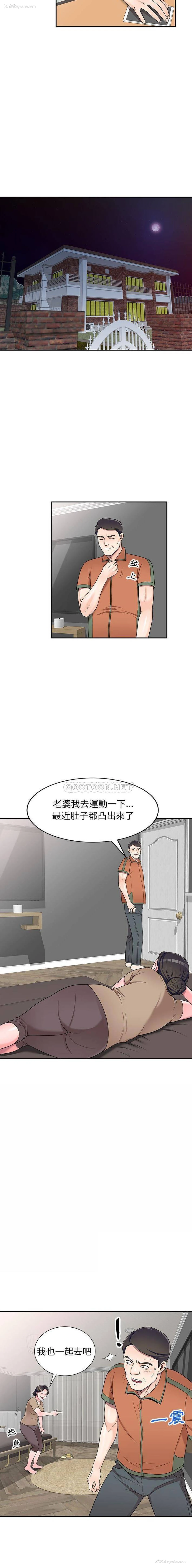 8P - 一对一家教课