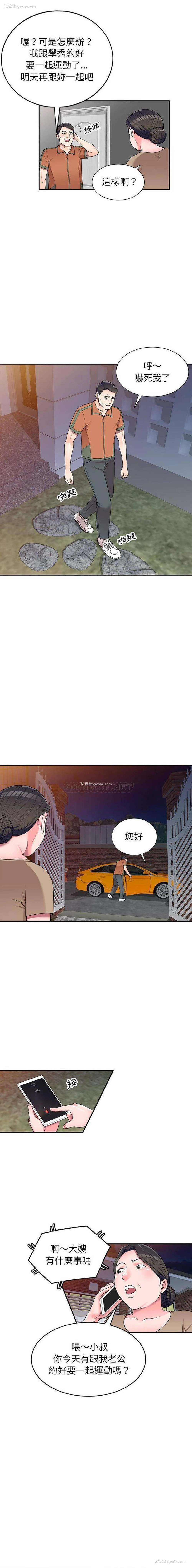 9P - 一对一家教课