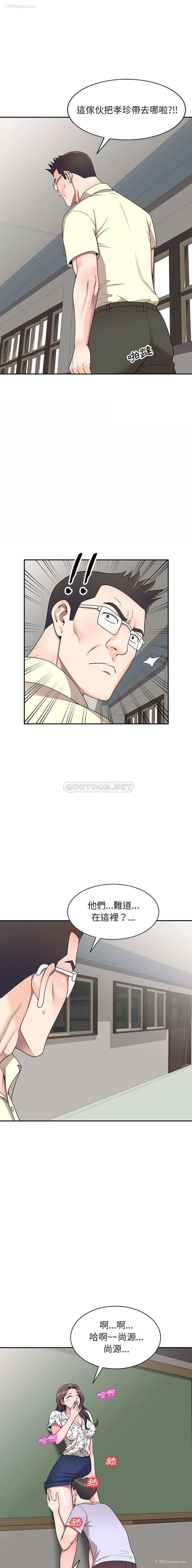 1P - 一对一家教课