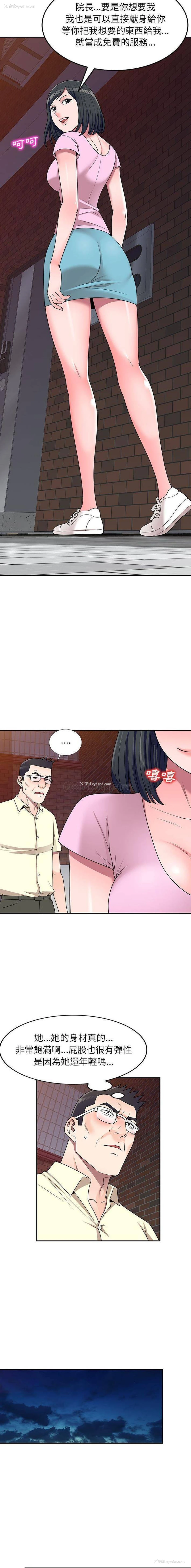 12P - 一对一家教课