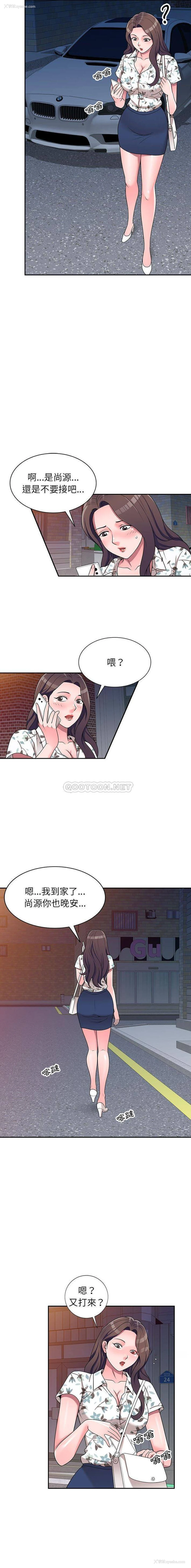13P - 一对一家教课