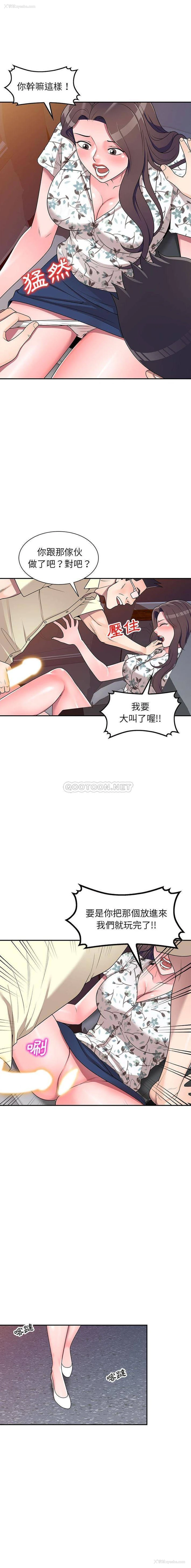 15P - 一对一家教课