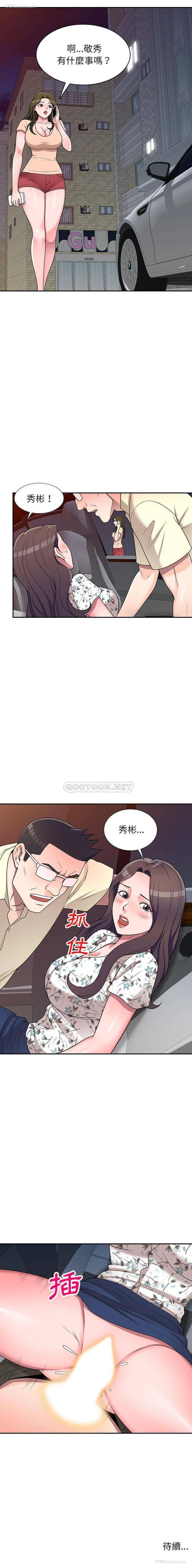 16P - 一对一家教课