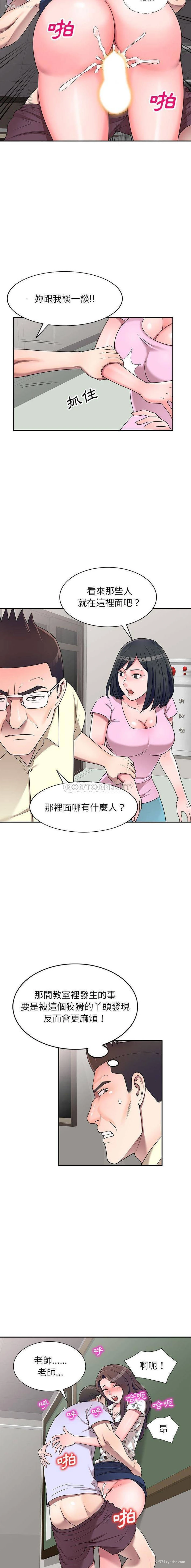 6P - 一对一家教课