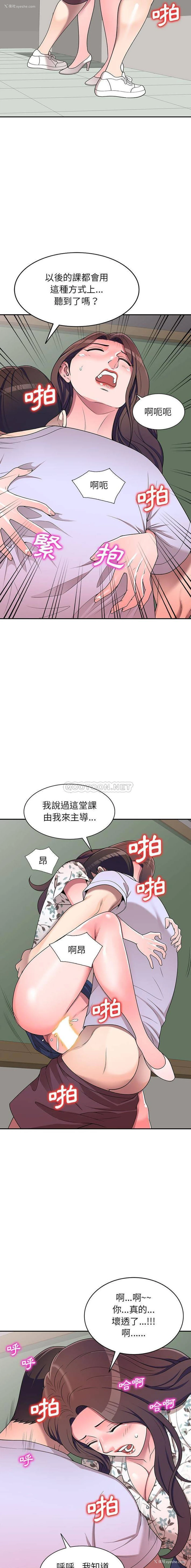 7P - 一对一家教课