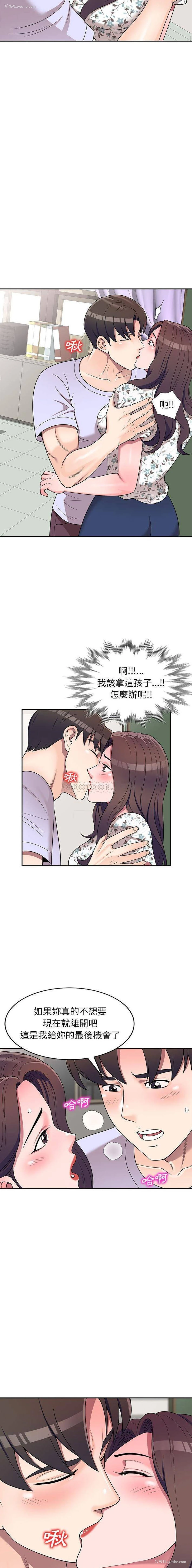 11P - 一对一家教课