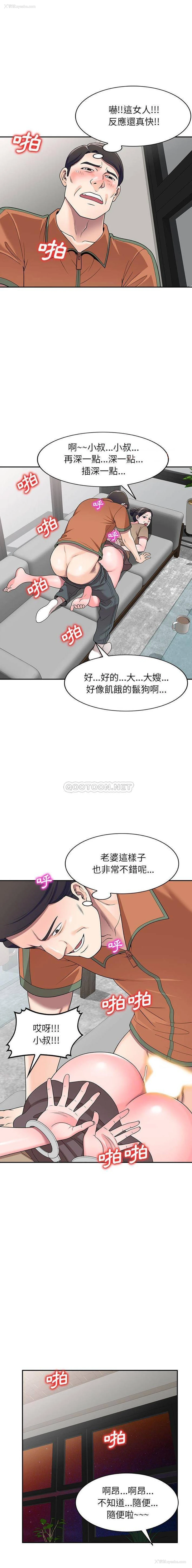 6P - 一对一家教课