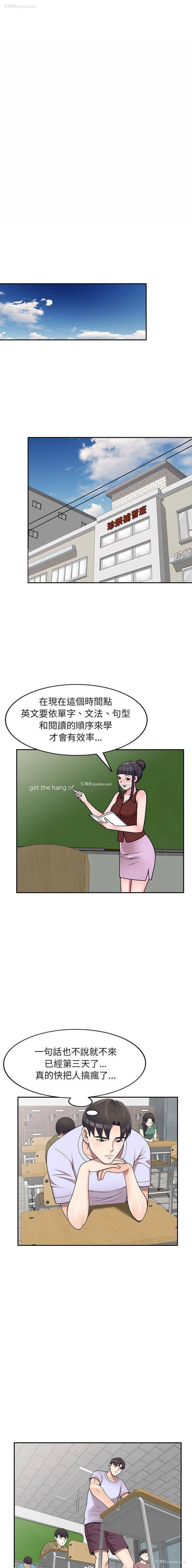 7P - 一对一家教课