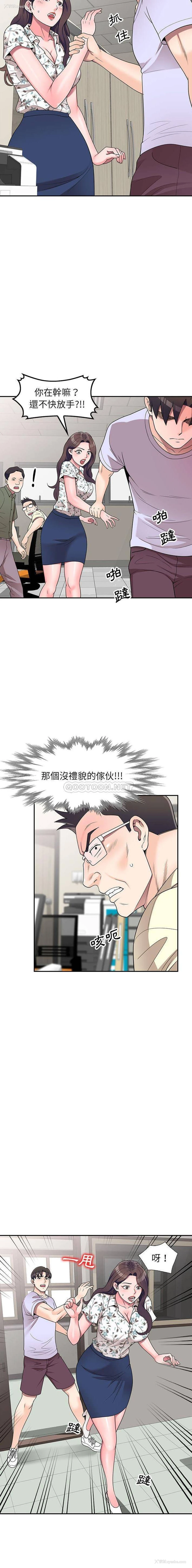 9P - 一对一家教课