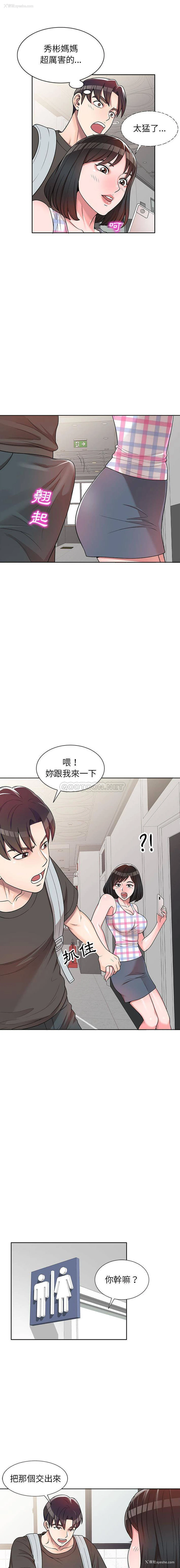 15P - 一对一家教课