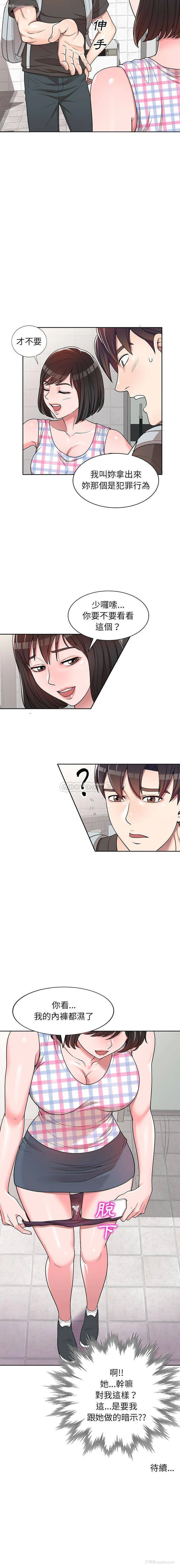16P - 一对一家教课