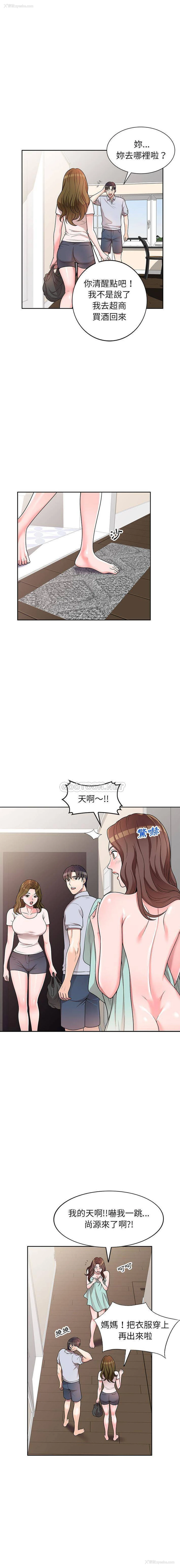 4P - 一对一家教课