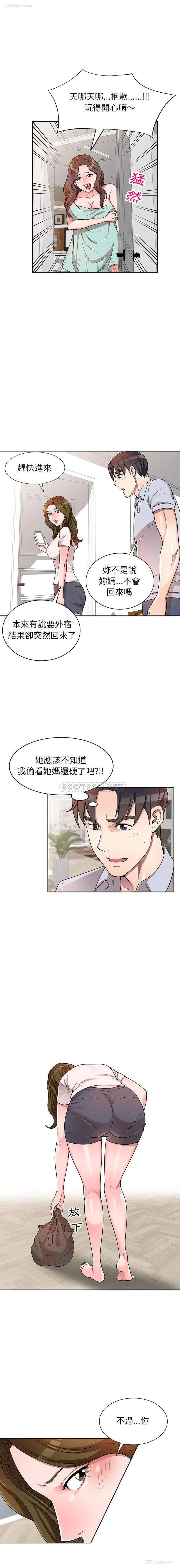 5P - 一对一家教课