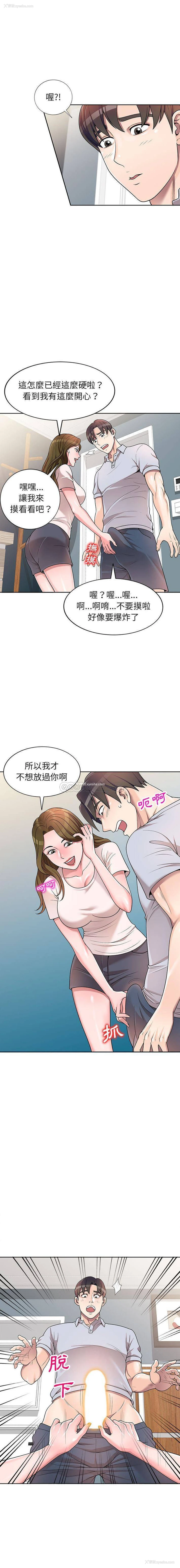 6P - 一对一家教课