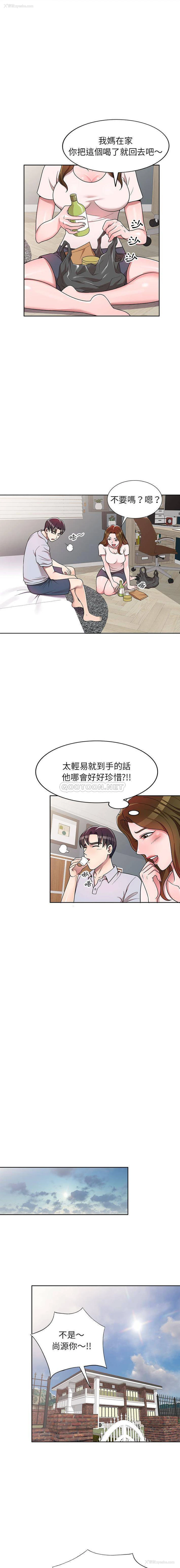 9P - 一对一家教课