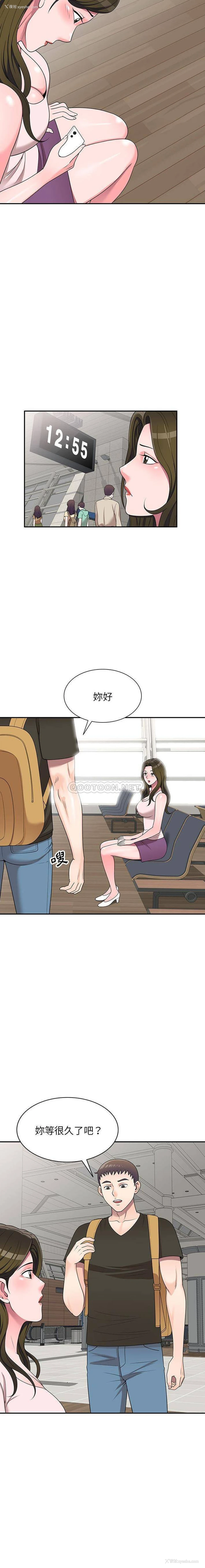 12P - 一对一家教课