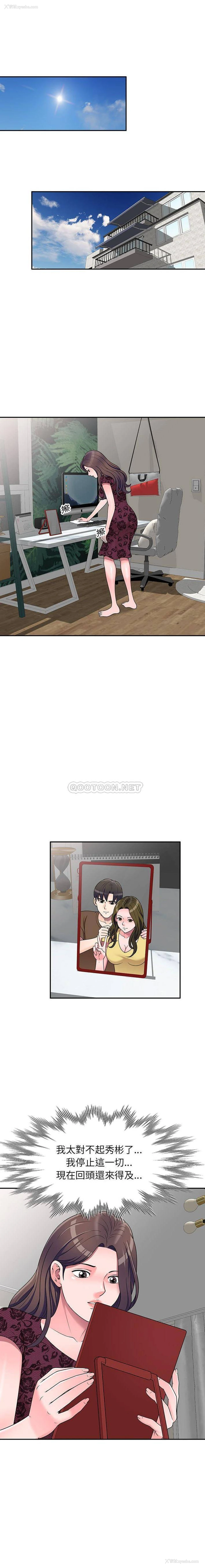 13P - 一对一家教课