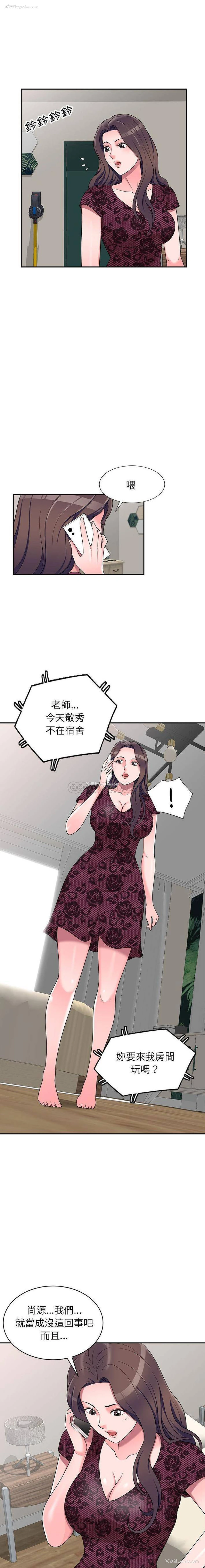 14P - 一对一家教课