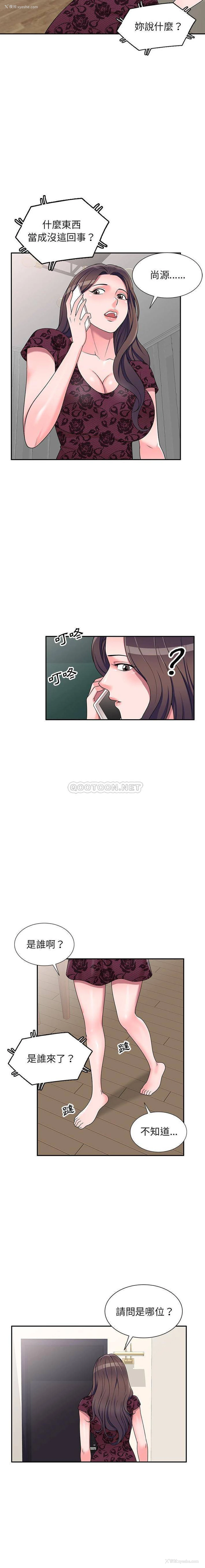 15P - 一对一家教课