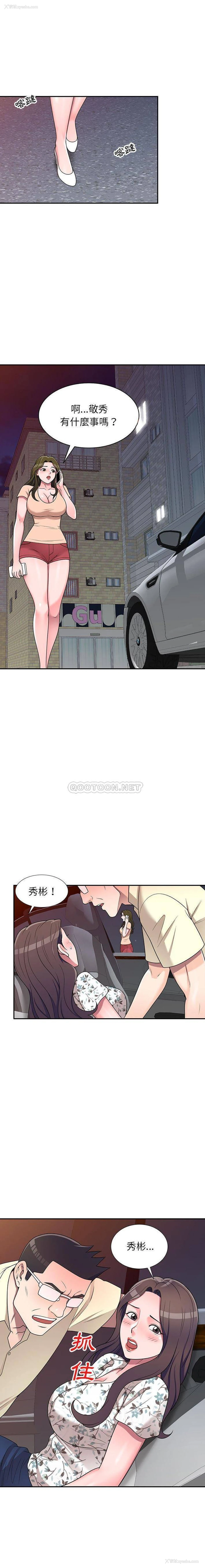 1P - 一对一家教课