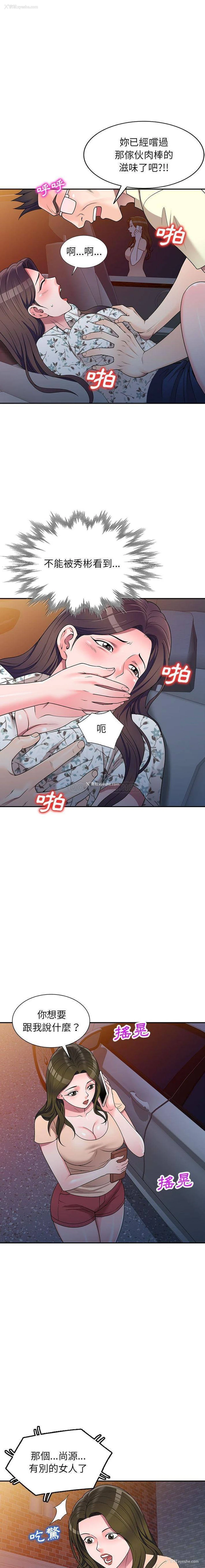 3P - 一对一家教课