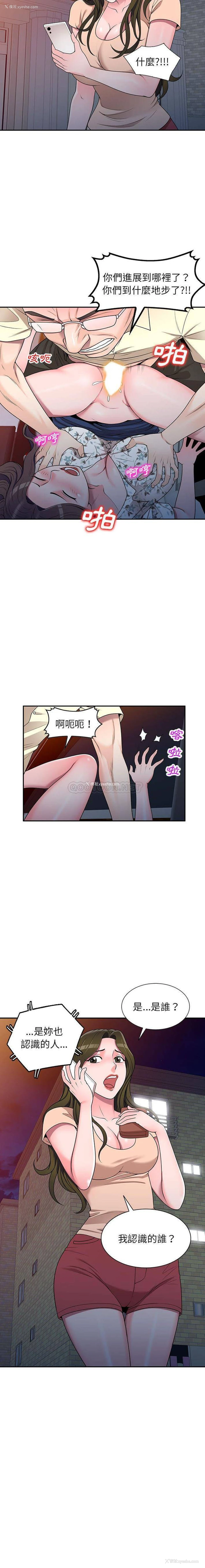 4P - 一对一家教课