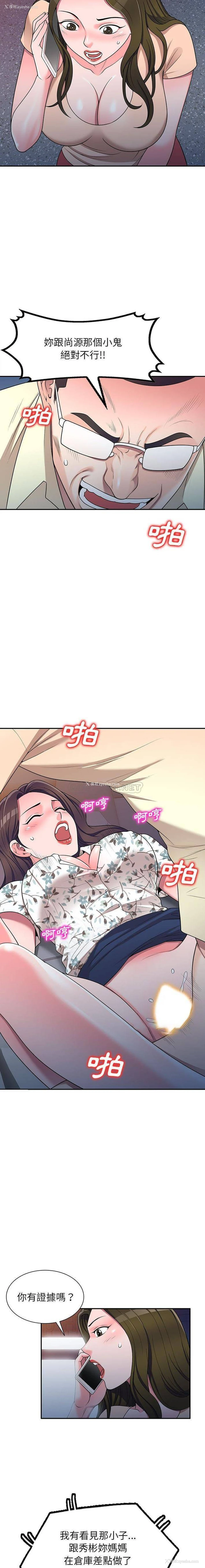6P - 一对一家教课
