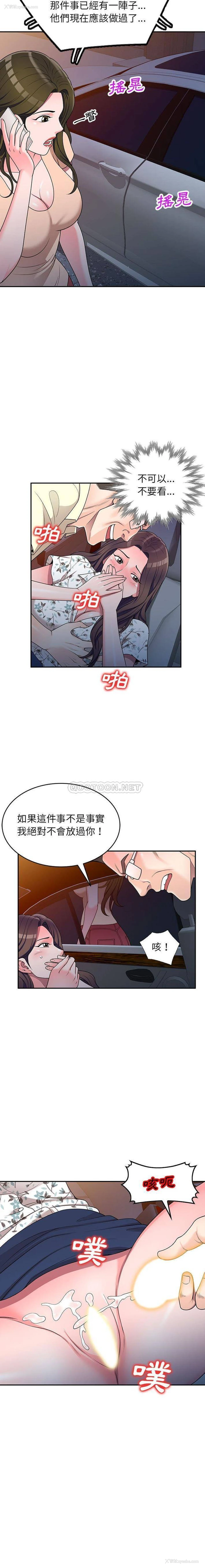 7P - 一对一家教课