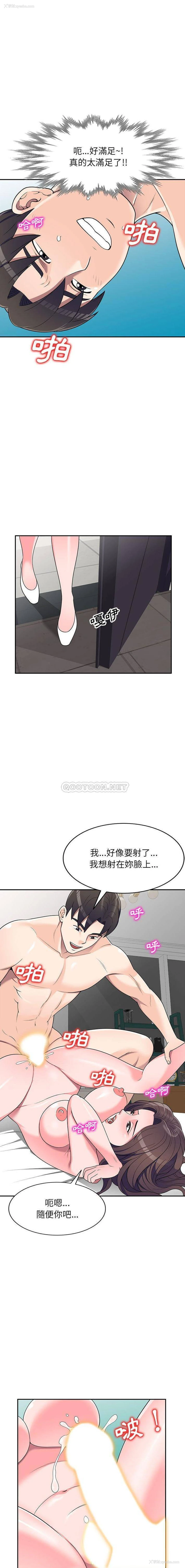 15P - 一对一家教课