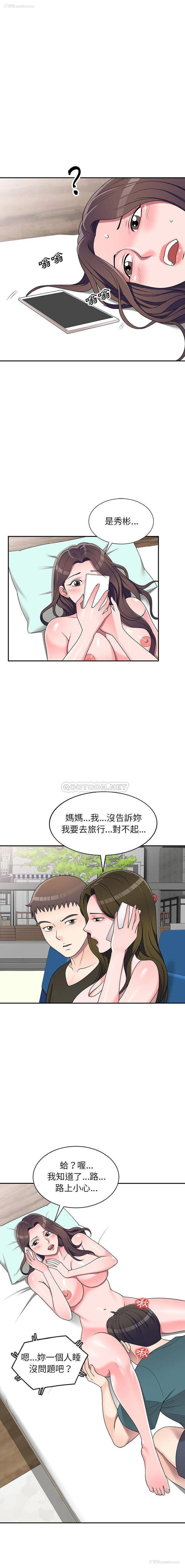 5P - 一对一家教课