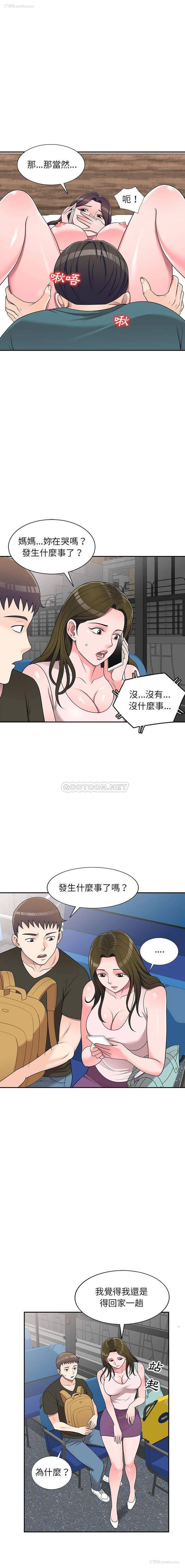 6P - 一对一家教课